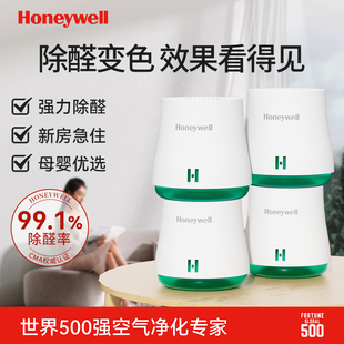 霍尼韦尔除甲醛清除剂果冻凝胶去吸除味甲醛新房家用 百补