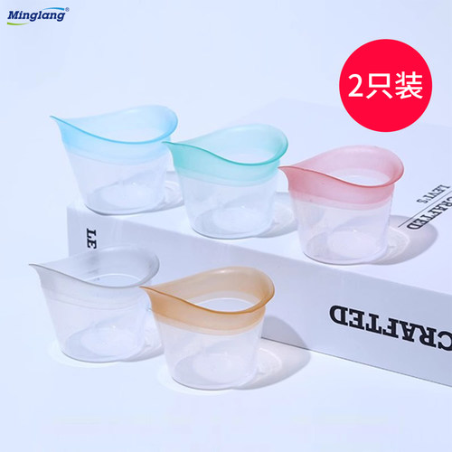 明朗硅胶洗眼杯收纳盒可再利用