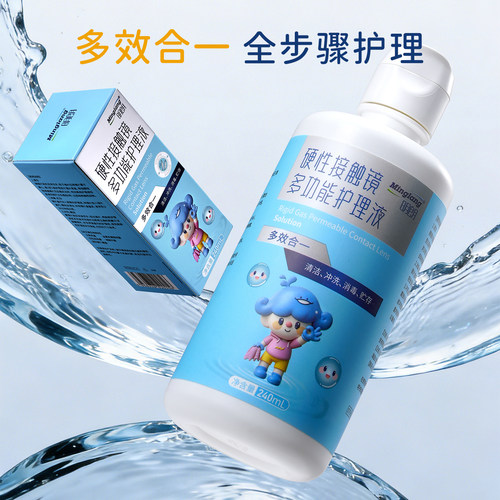 保湿润滑 双效消毒  多效合一 保湿润滑