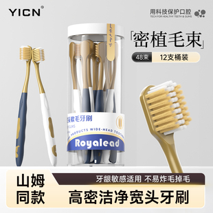 牙刷软毛一次性牙刷家用待客酒店宾馆民宿成人家庭装高端独立包装