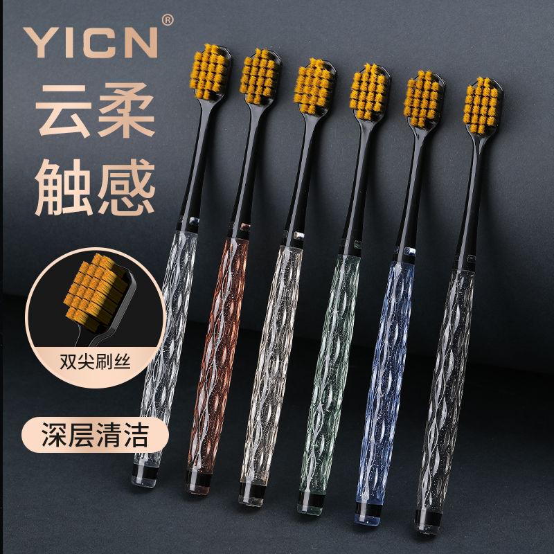 家用软毛牙刷宽头女男士专用牙刷