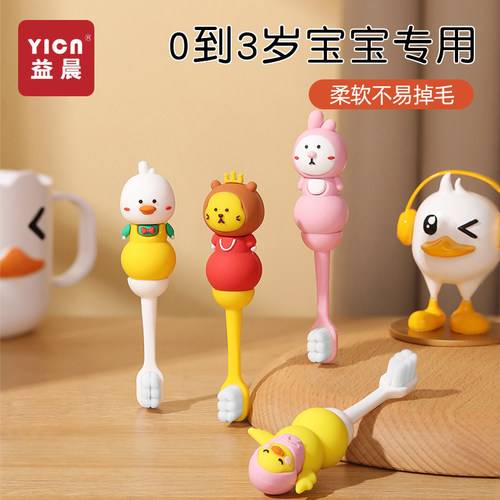 0-3岁宝宝专用乳牙刷可爱卡通