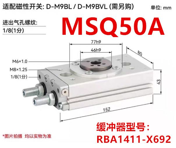 Variant 5840798757147