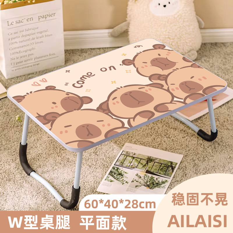 卡皮巴拉床上小桌子可折叠学习桌