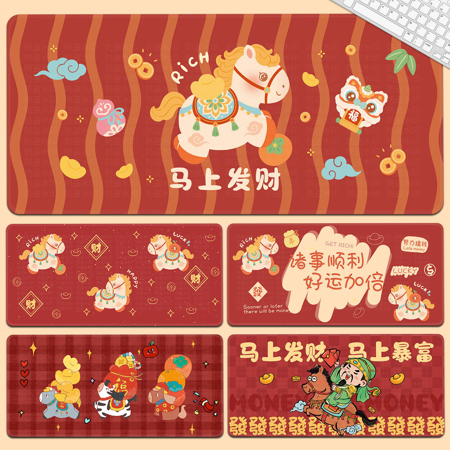 2026马年鼠标垫子女生高颜值桌垫