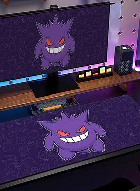 耿鬼电竞鼠标垫超大男生游戏电脑桌垫适用雷蛇耿鬼键盘垫滑鼠垫