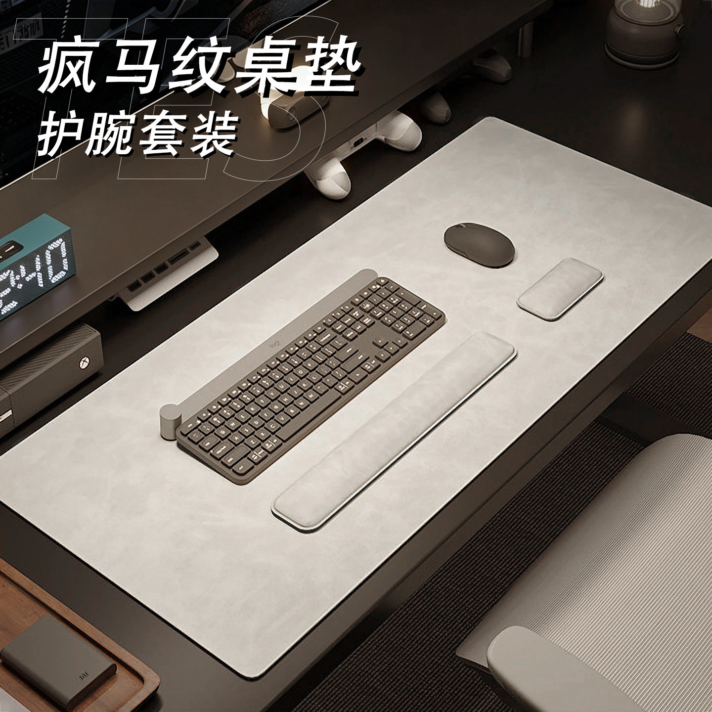 疯马纹皮革鼠标垫护腕键盘手托图片