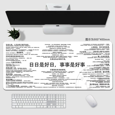 鼠标垫桌垫电脑垫办公键盘垫定制