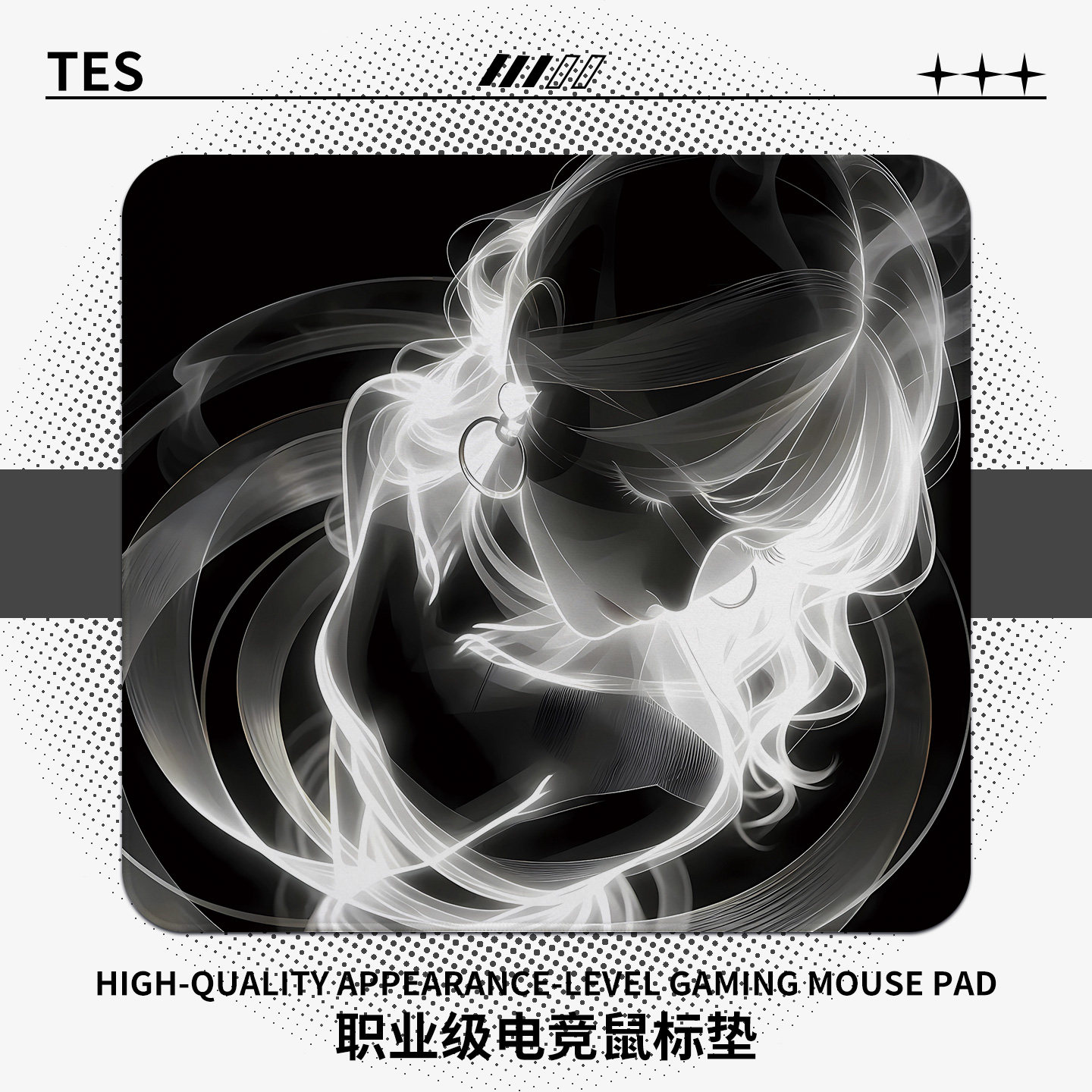 黑白二次元电竞鼠标垫fps专用小号游戏键盘垫定制影环中性滑鼠垫
