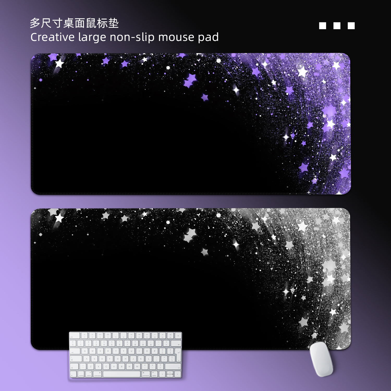 轻奢高级感鼠标垫超大号键盘垫