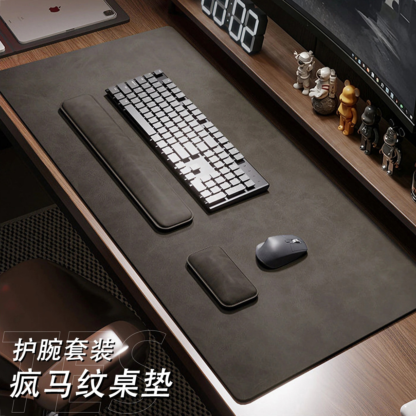 疯马纹皮革鼠标垫护腕键盘手托图片