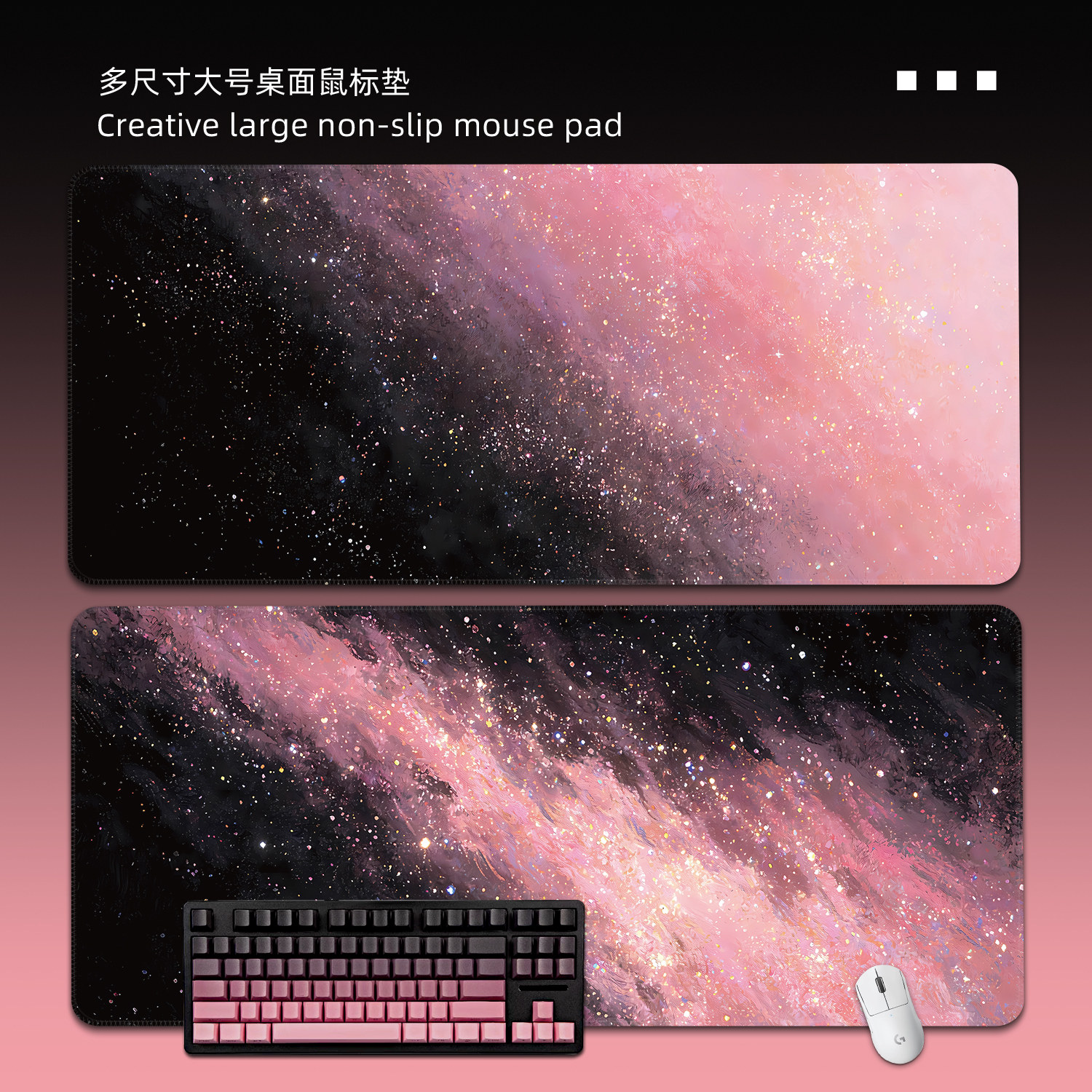 电竞鼠标垫fps专用游戏桌垫子图片