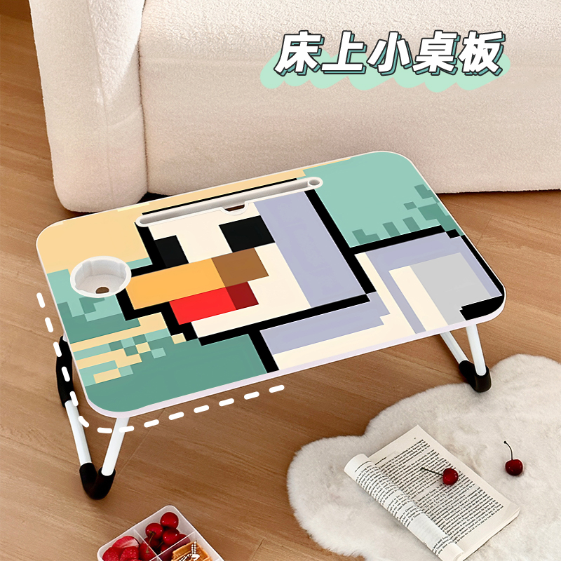 我的世界床上小桌子儿童学习桌
