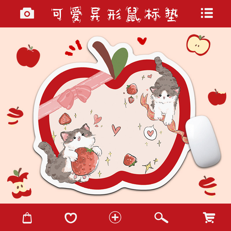 苹果小猫异形鼠标垫女生高颜值办公室小号滑鼠垫子笔记本电脑桌垫