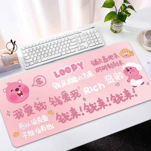 钱来护腕鼠标垫超大号电脑桌垫