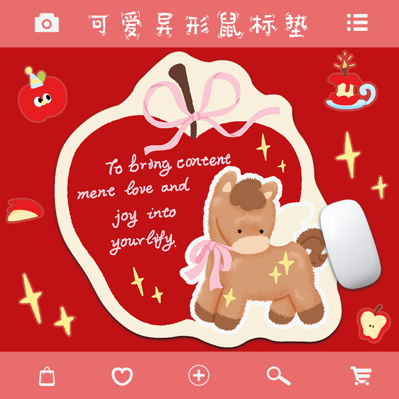 苹果小马异形鼠标垫女生高颜值办公室小号滑鼠垫子笔记本电脑桌垫