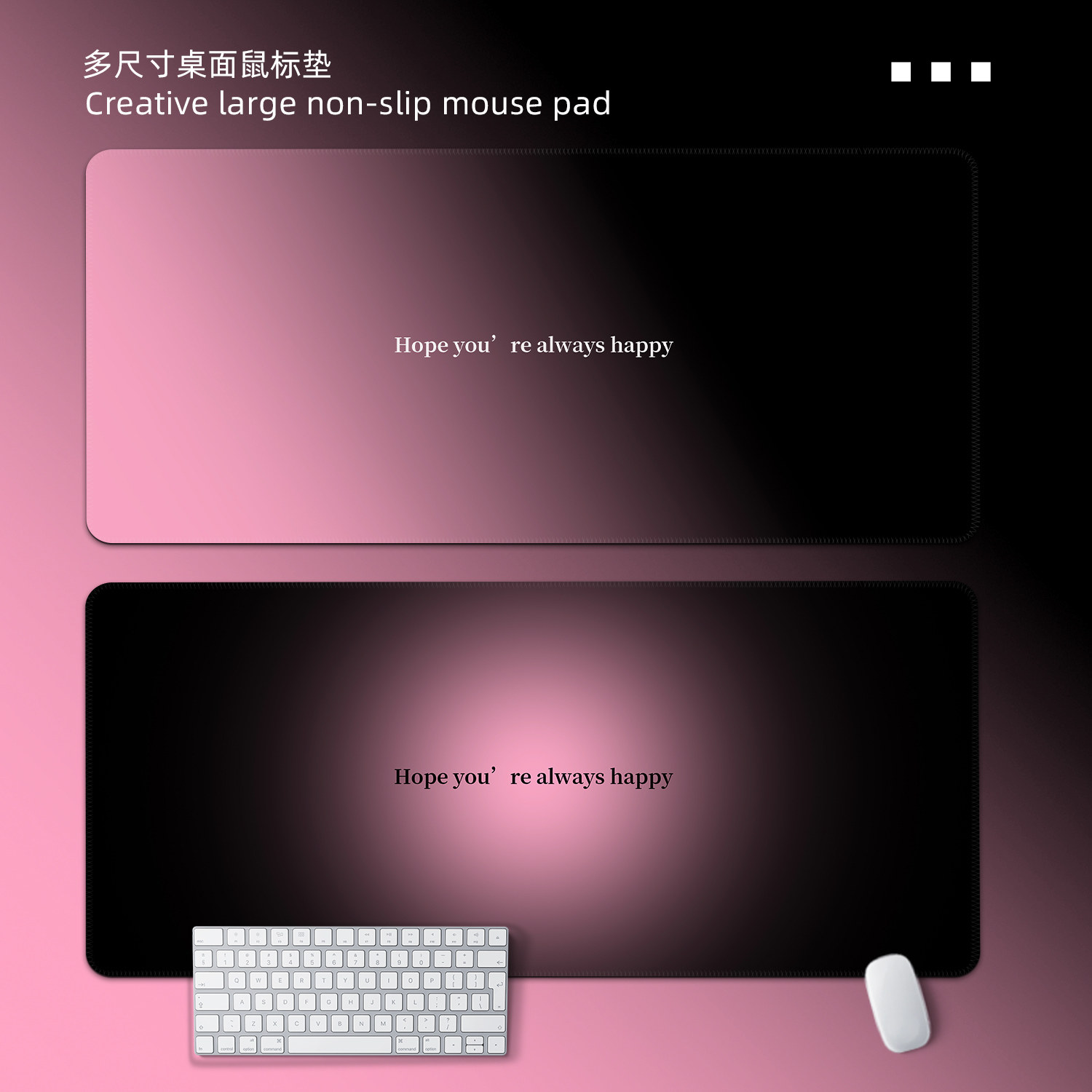 黑粉渐变高级感鼠标垫子超大号电脑桌垫键盘垫高颜值滑鼠垫可定制,电脑硬件/显示器/电脑周边,鼠标垫/贴/腕垫,淘宝优惠券,粉丝福利购,淘宝优惠卷