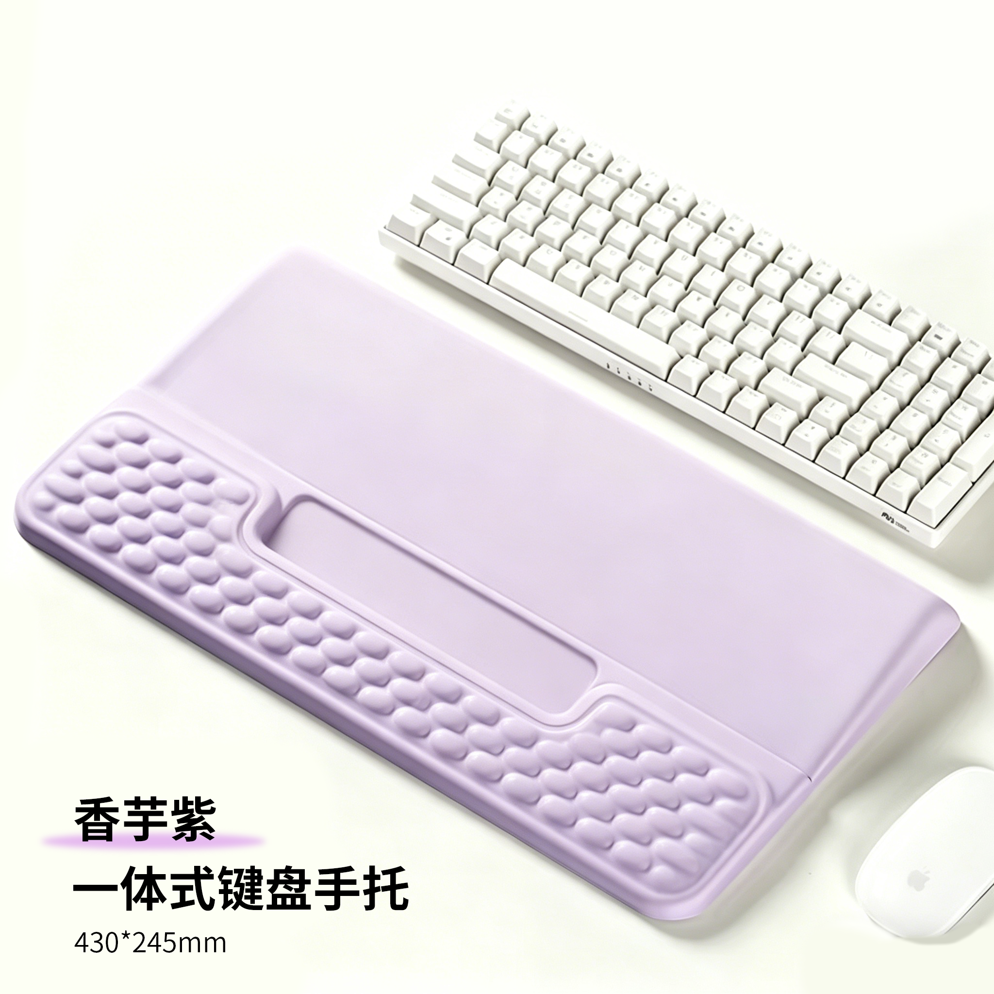一体式键盘手托护手腕记忆棉电脑办公室掌托护腕键盘垫防滑男女生