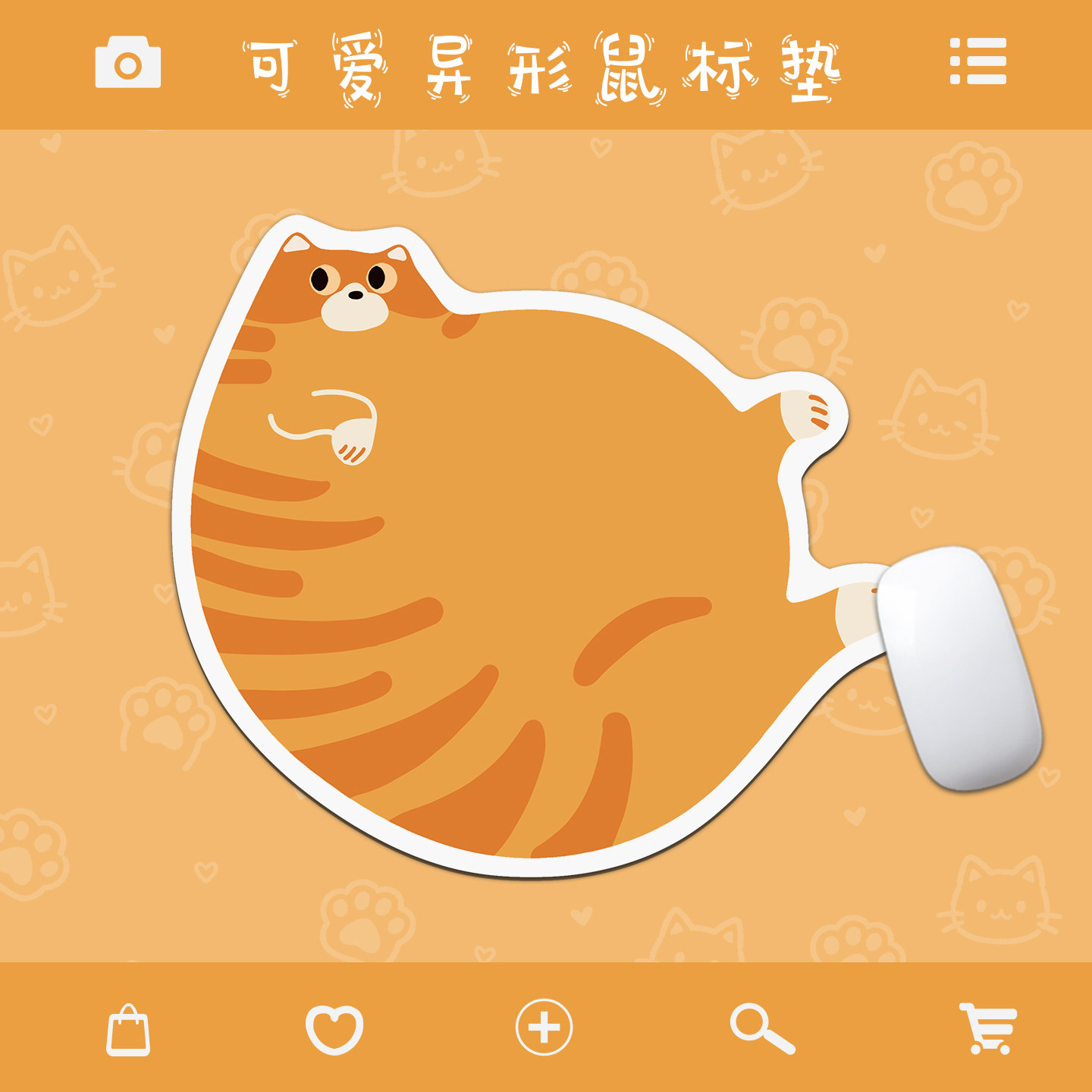 可爱猫咪异形鼠标垫女生高颜值办公室小号滑鼠垫子笔记本电脑桌垫