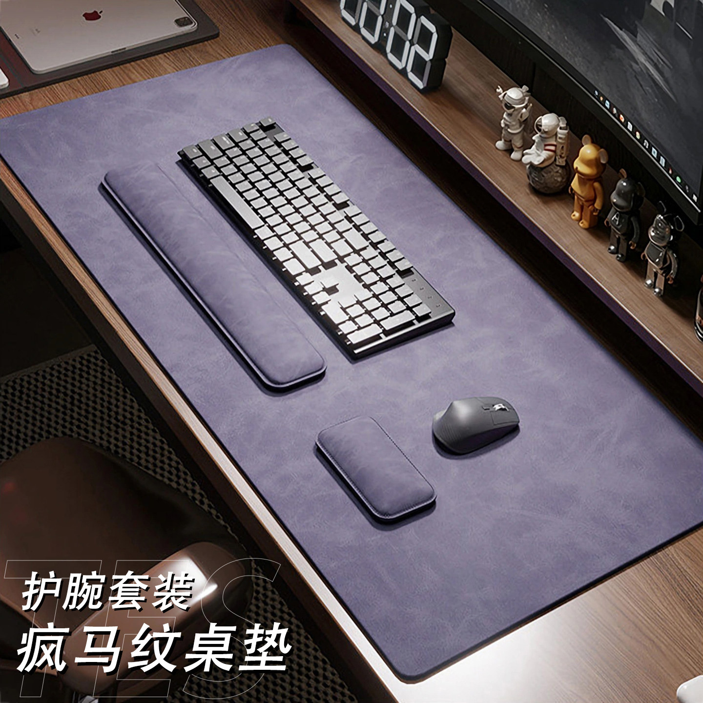 疯马纹皮革鼠标垫护腕键盘手托图片