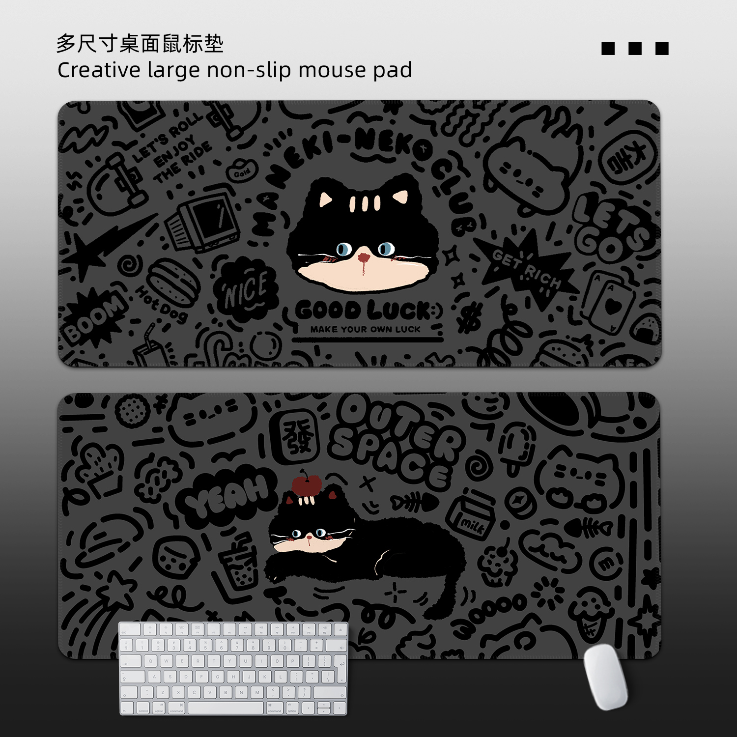 线条小黑猫鼠标垫超大女生键盘垫