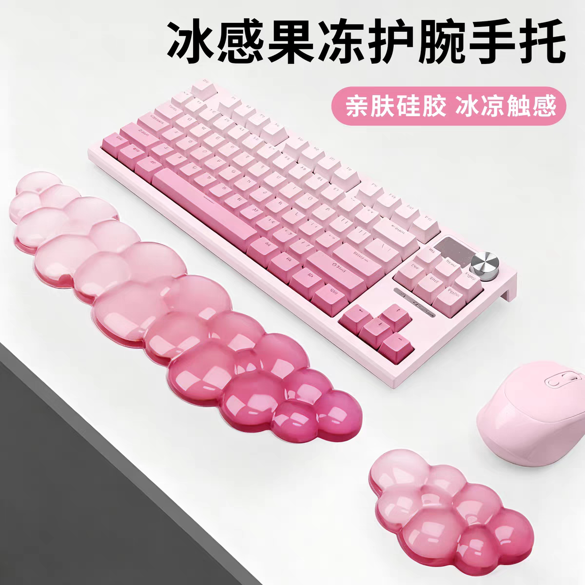 键盘手托鼠标垫护腕女生护腕垫子