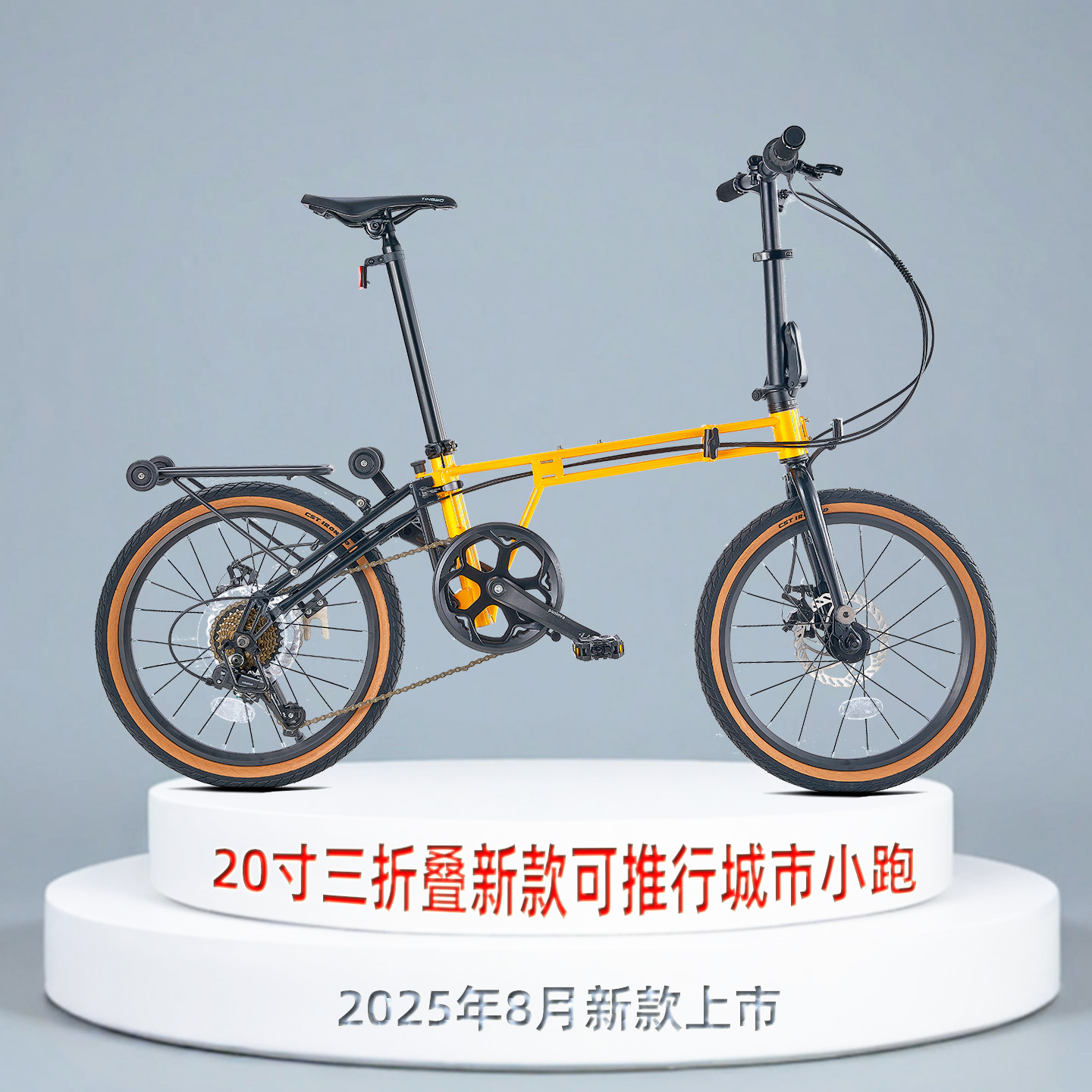 20寸可推行三折叠新款休闲自行车