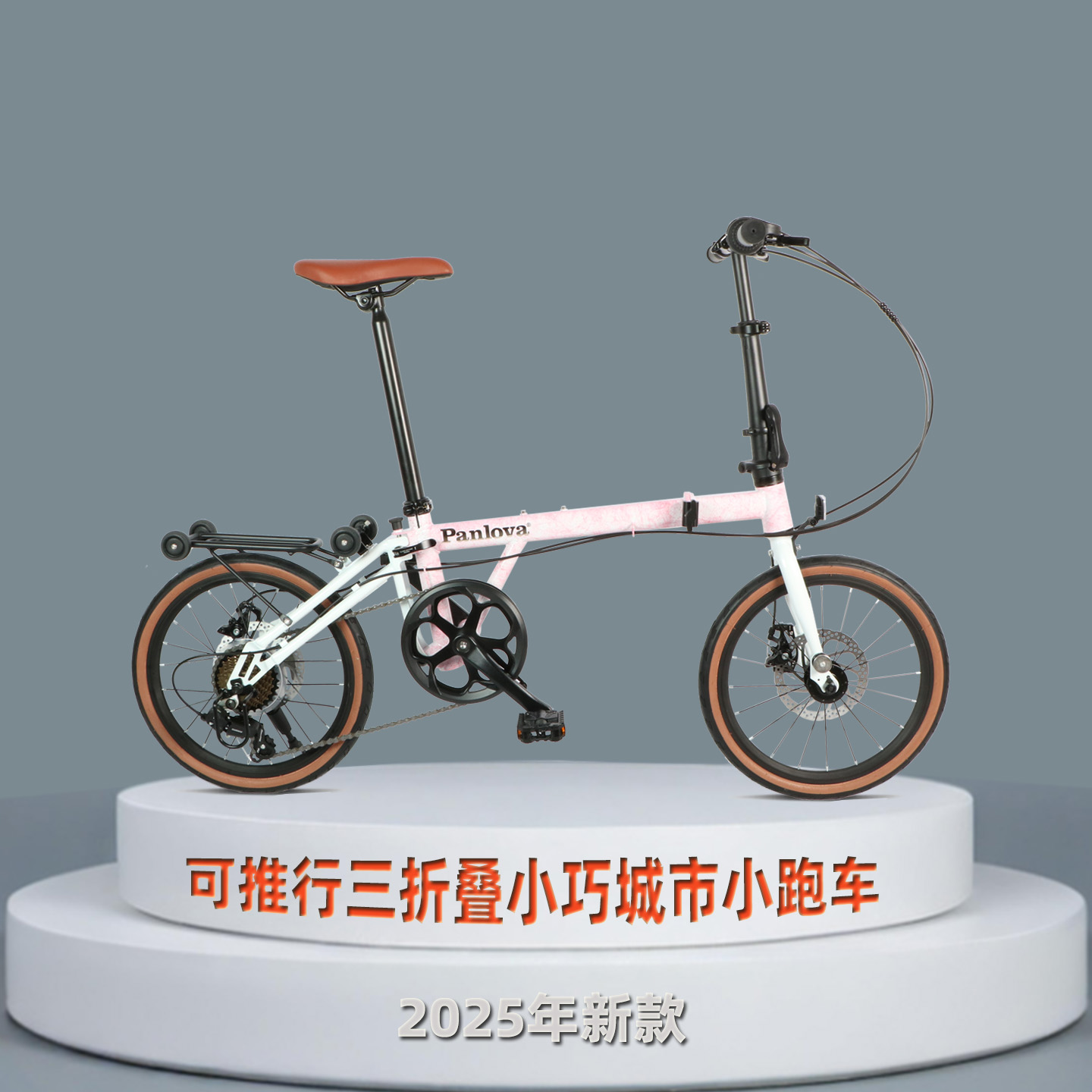 16寸小巧三折叠国步升级款成人男女学生碟刹变速可推行公路自行车