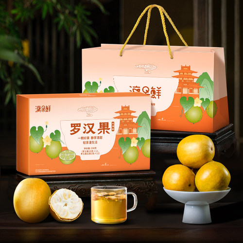 脱水罗汉果果芯组合礼盒装干果脱水罗汉果茶广西桂林永福特产泡水