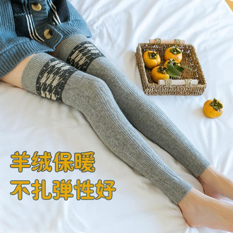 精选过膝袜女秋冬加厚保暖羊毛羊绒护膝护腿长筒袜堆堆袜中长筒袜
