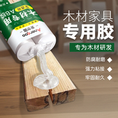 木头专用环氧树脂ab胶安尔固透明强力型多功能粘金属陶瓷铁不锈钢玻璃大理石修补剂多功能粘得牢强万能焊接胶