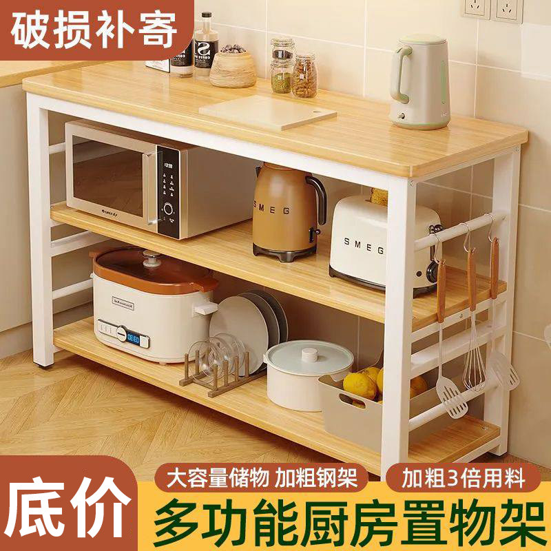 厨房置物架落地多层收纳架子小户型家用微波炉烤箱锅架储物架桌子