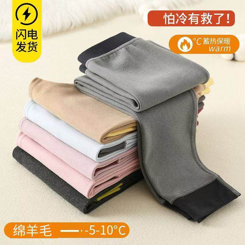 开学季羊毛蚕丝高腰秋裤无痕男童保暖裤女孩秋裤中学生秋冬打底裤