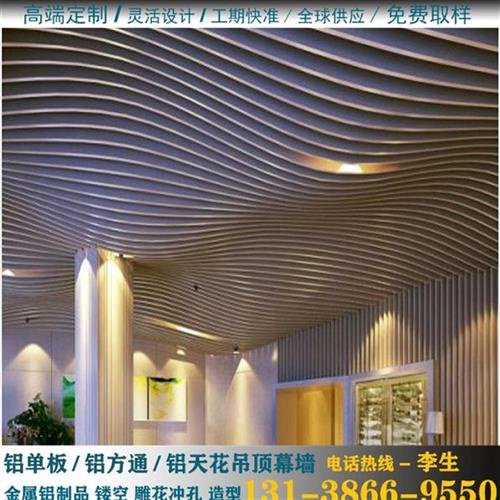 新品铝方通吊顶木k纹铝q方通u型槽室内天花吊顶门头材料铝方管定