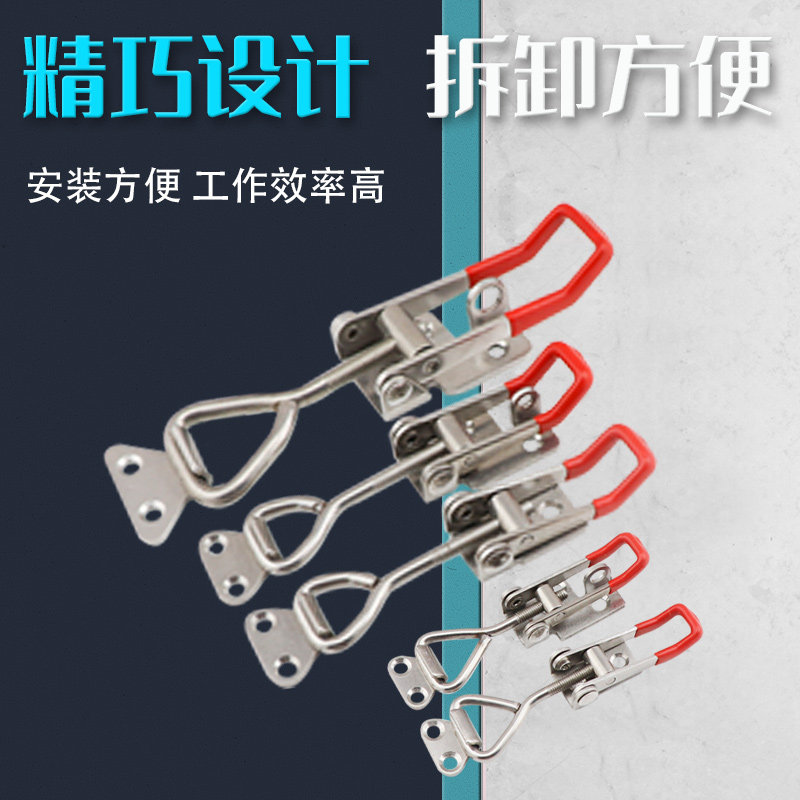 304不锈钢锁扣箱扣 可调节搭扣 水平式快速夹具 门栓式锁扣夹4001