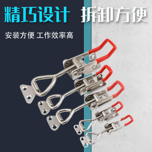 可调节搭扣水平式快速夹具