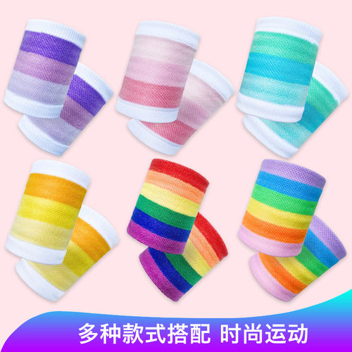 运动护腕男女打排球羽毛球薄款透气擦汗巾手腕带中学生考试护手腕