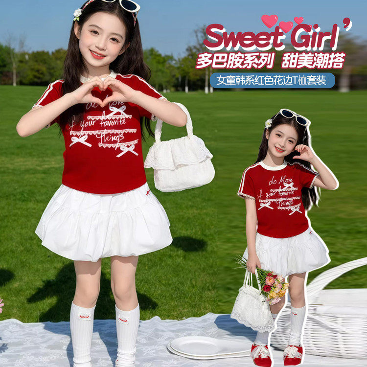 女童夏季红色花边T恤花苞裙套装