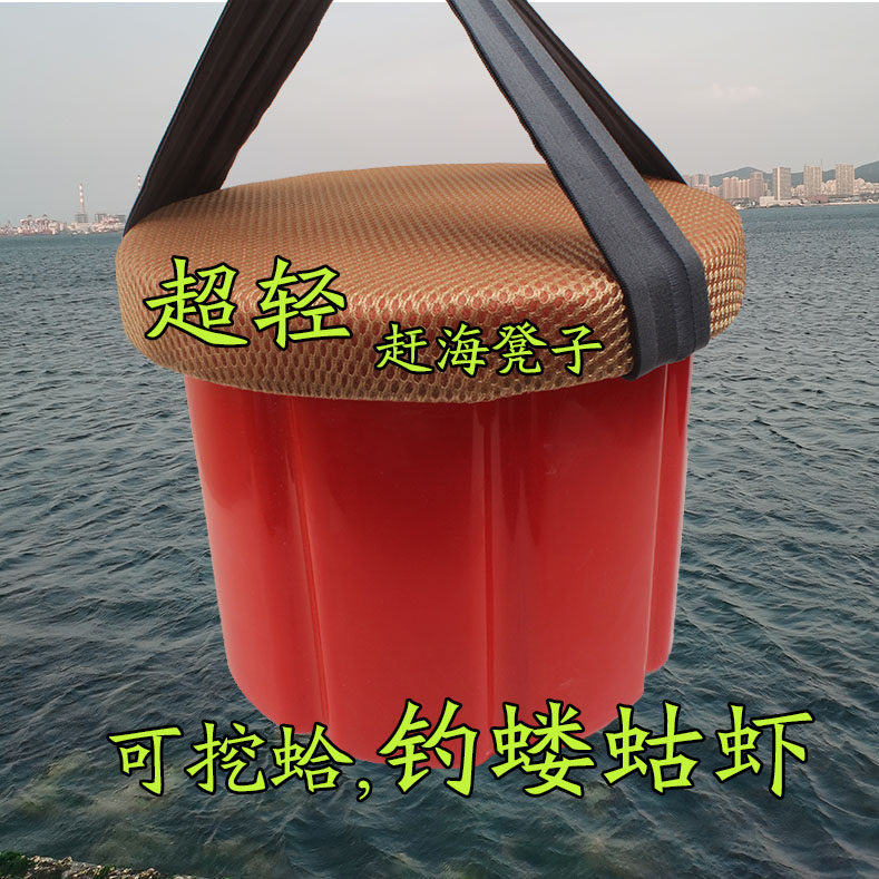 红塑料赶海凳子随身不累