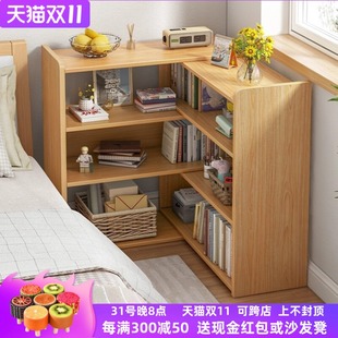 全实木可伸缩书柜矮柜儿童书架置物架落地简易家用现代桌面收纳架