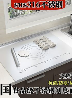 316食品级抗菌防霉面板揉面垫