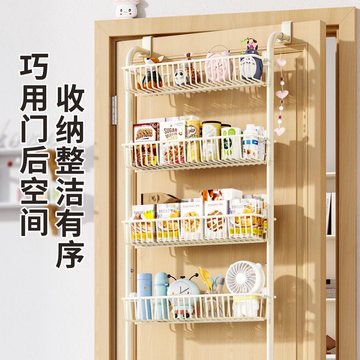 门后置物架挂篮多层免打孔挂钩收纳筐壁挂门上收纳架空间利用神器