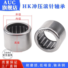 滚针轴承HK081212 通孔67941/8轴承 HK0812 内径8外径12高度12mm