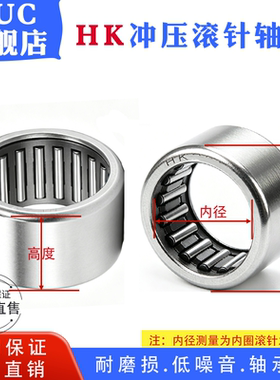 HK冲压外圈滚针轴承HK121812 1412 152007 1416 152012 152016