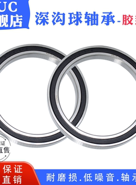 深沟球轴承61819RS 61820 61821 61822 61824 61826 61828-2RS