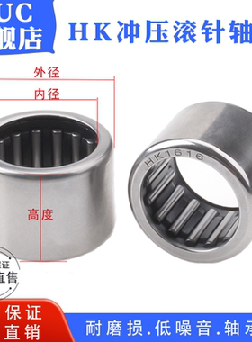 滚针轴承HK0910 通孔57941/9轴承 HK091310内径9外径13高度10mm