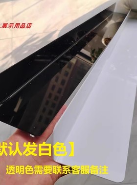 床底挡板隔板防猫遮丑厨房沙发阳台塑料板黑色白色桌面缝隙挡板条