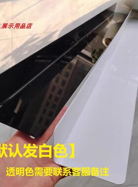 床底挡板隔板防猫遮丑厨房沙发阳台塑料板黑色白色桌面缝隙挡板条
