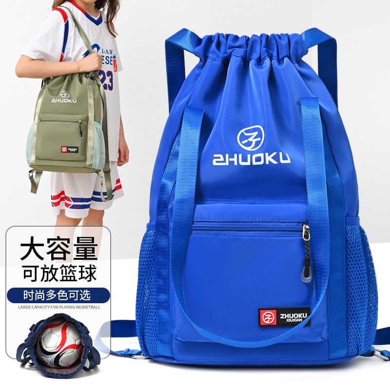 双肩包旅行包运动包轻束口袋男女
