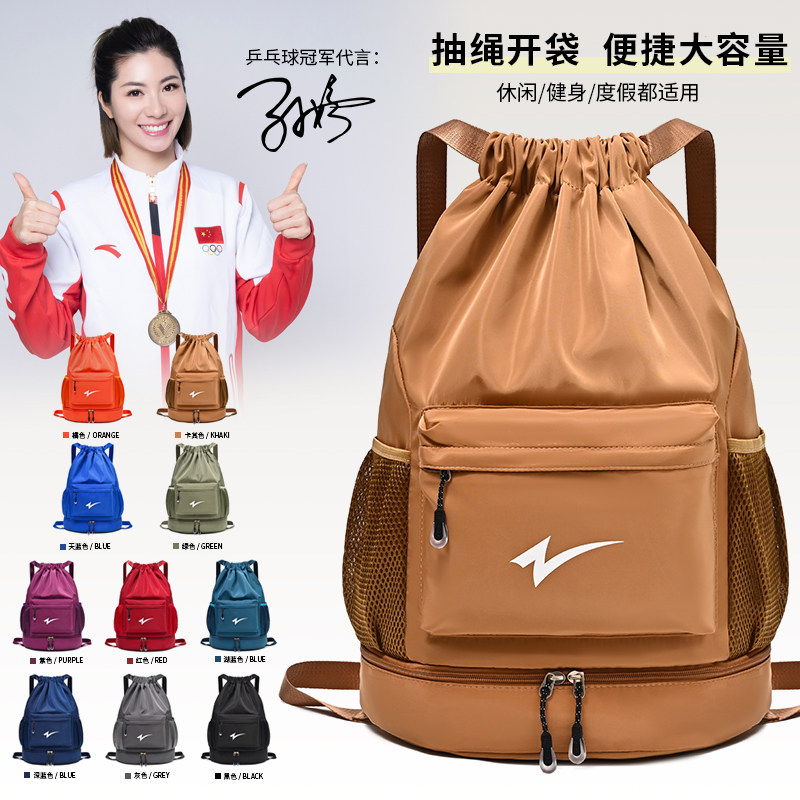 卓酷防泼水大容量健身双肩包